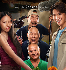 Superman : ปฐมบทแห่ง DCU ที่ตอบโจทย์ทุกความคาดหวัง! เสิร์ฟความบันเทิงเต็มสูบ!! | Film to Watch Short Review